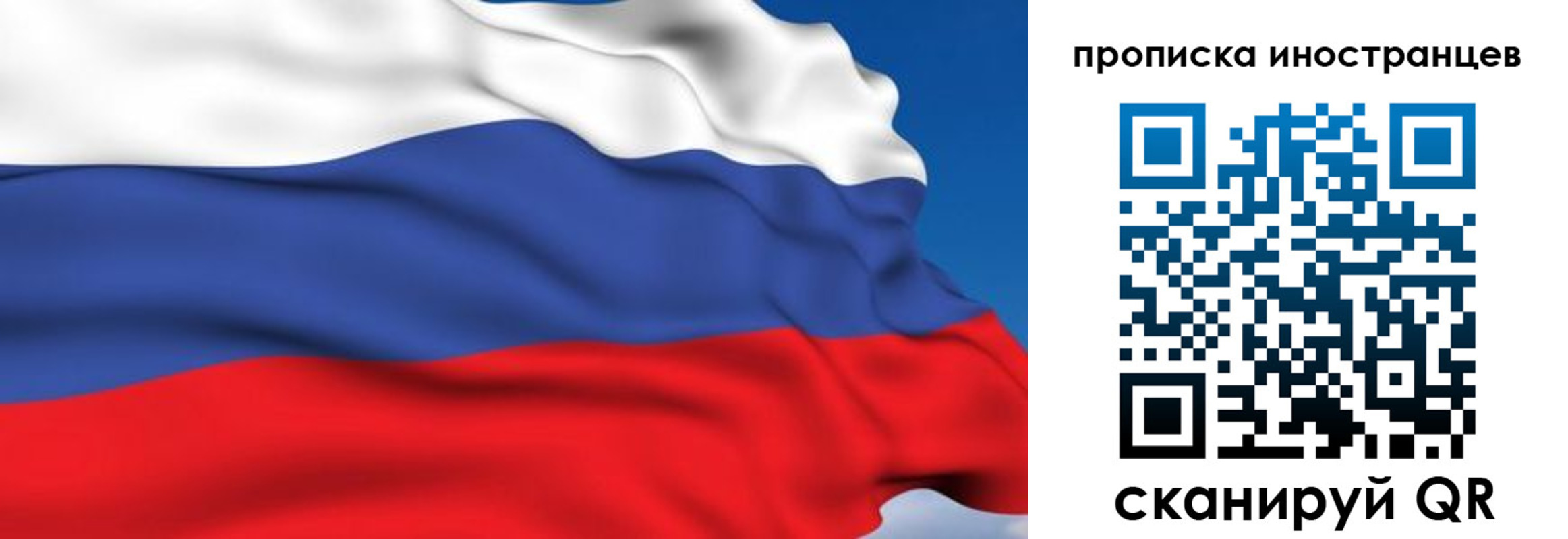 временная регистрация в квартире в Черепаново
