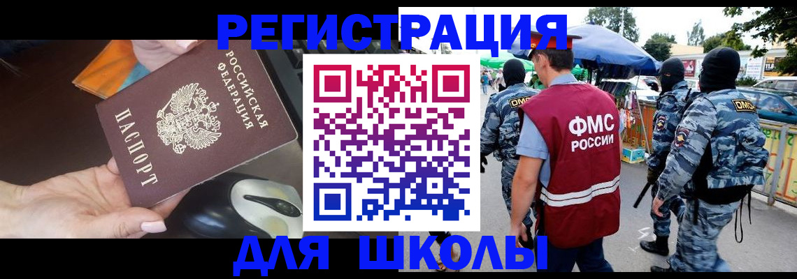 форма 3 в Черепаново