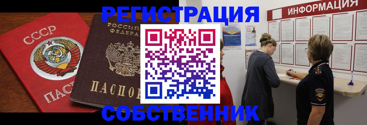 форма 3 в Черепаново